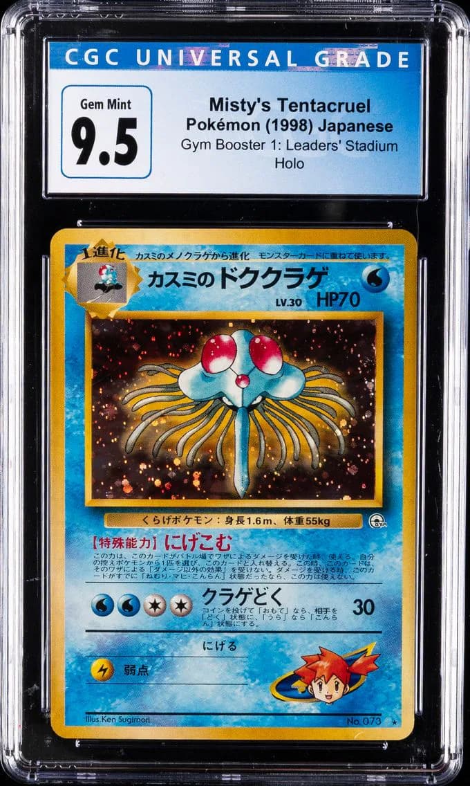 Misty's Tentacruel slab