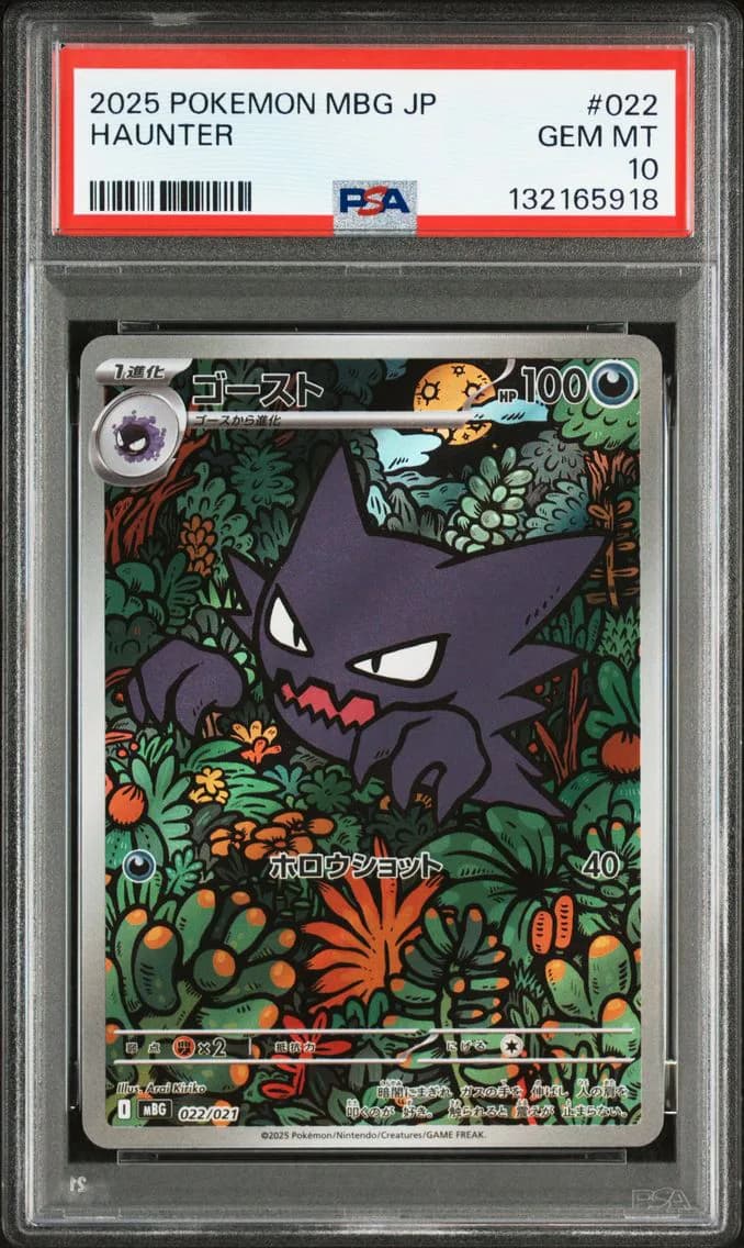 Haunter slab