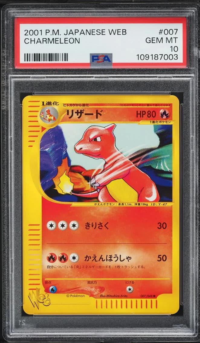Charmeleon slab