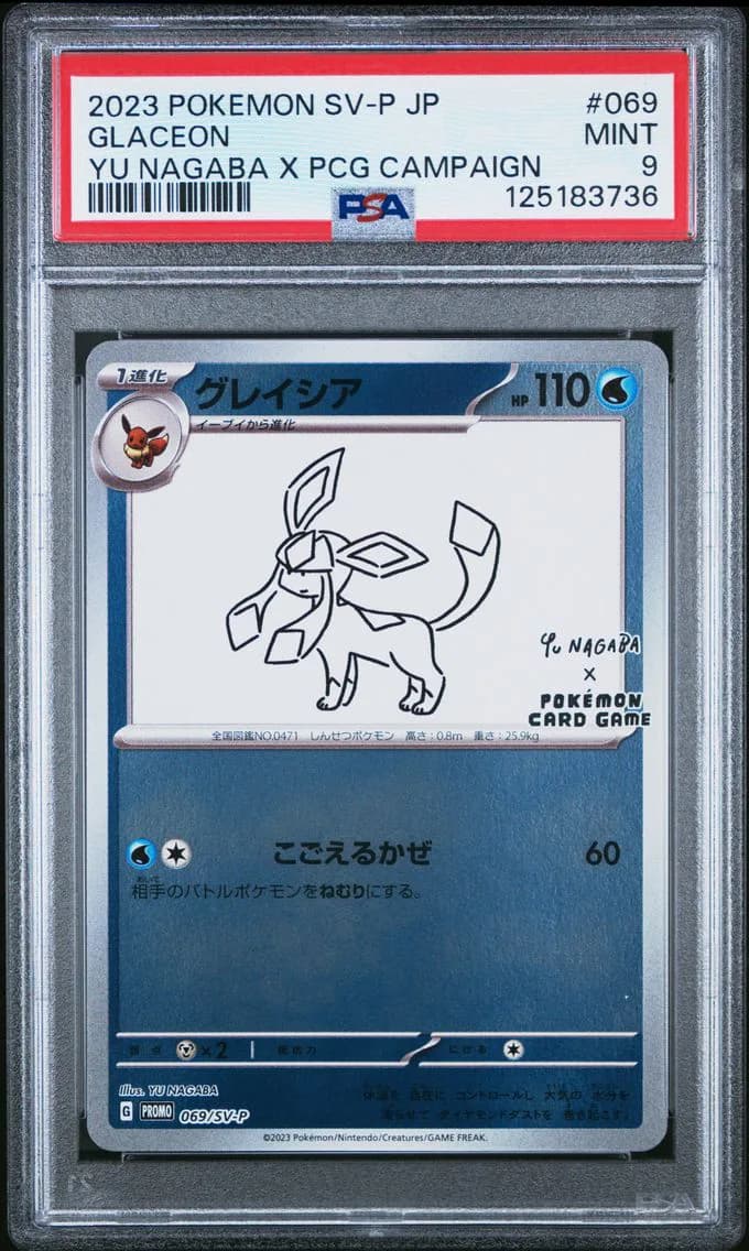Glaceon slab