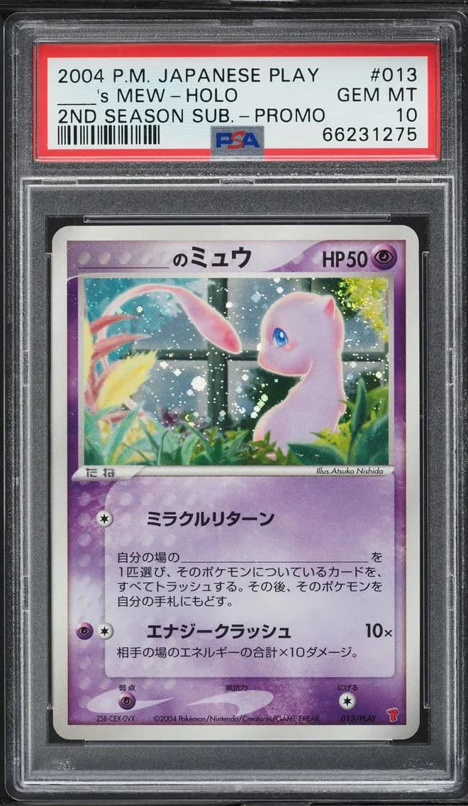 Mew slab