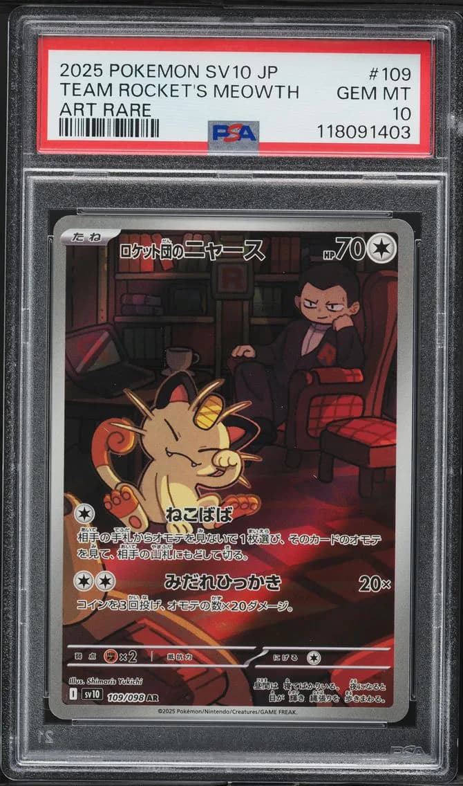 2025 #109 Team Rocket's Meowth PSA 10 Japanese SV10-Glory of Team Rocket Pokemon