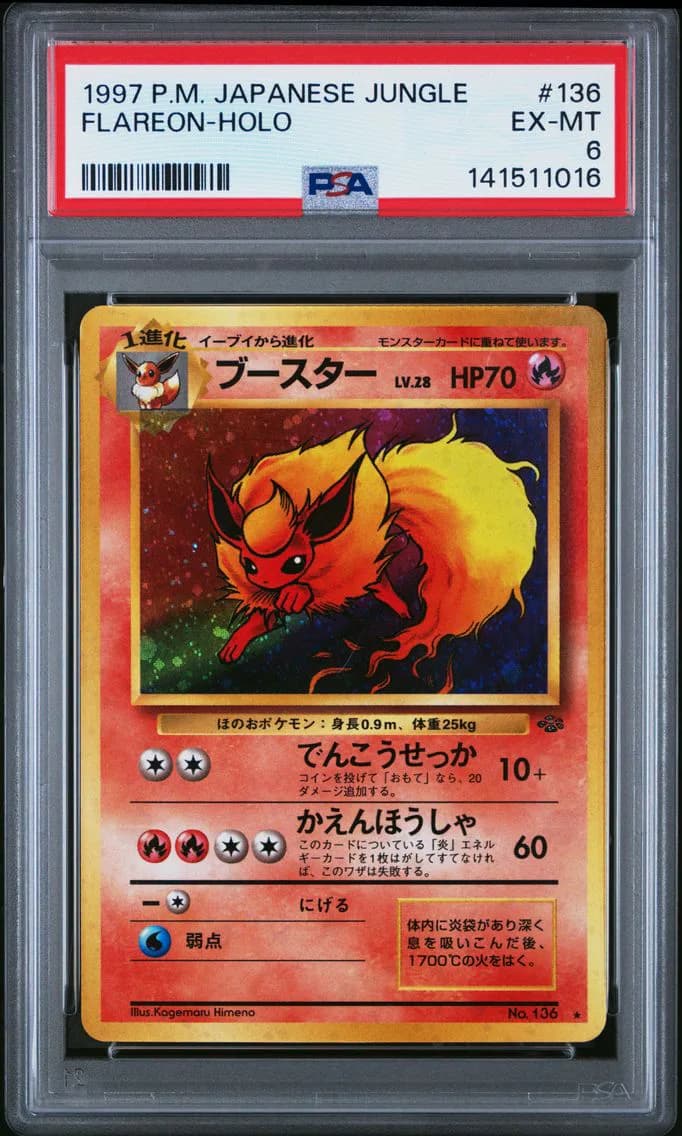 Flareon slab