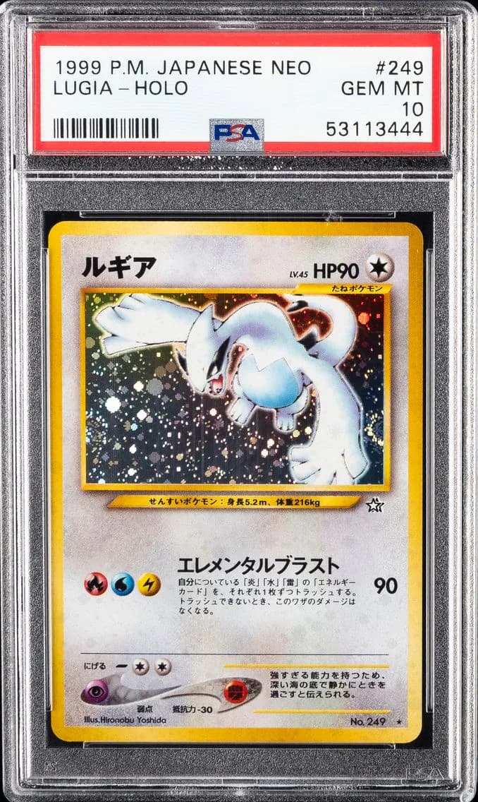 2000 #249 Lugia-Holo PSA 10 Japanese Neo Pokemon