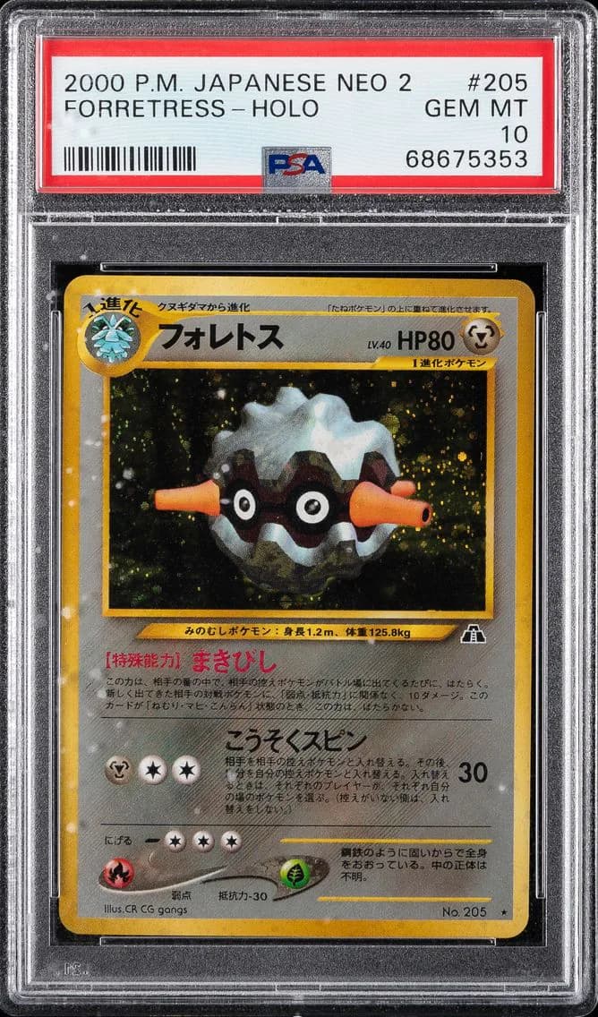 2000 #205 FORRETRESS-HOLO PSA 10 POKEMON JAPANESE NEO 2