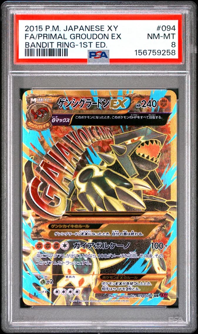 2015 #094 FA/PRIMAL GROUDON EX 1st Edition PSA 8 Japanese XY Bandit Ring