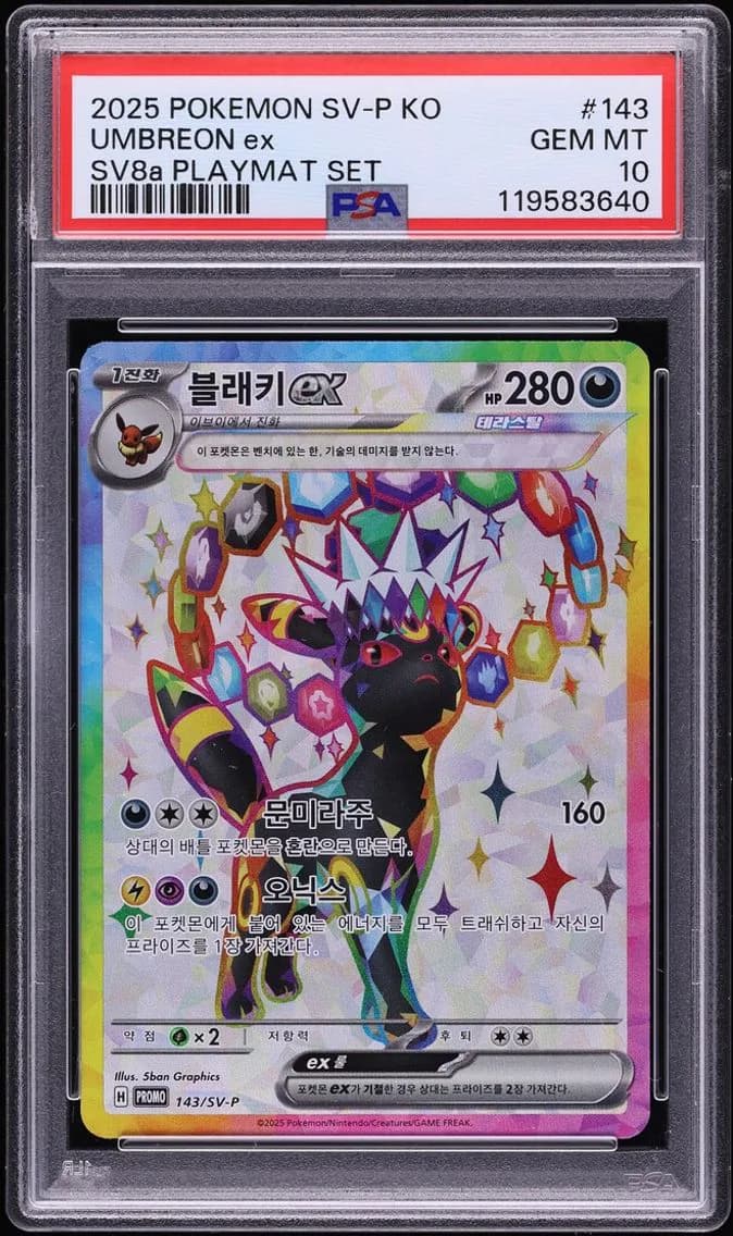 Umbreon ex slab