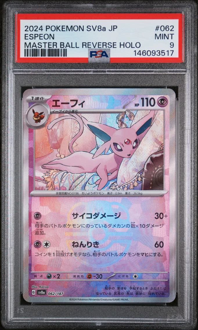 Espeon slab