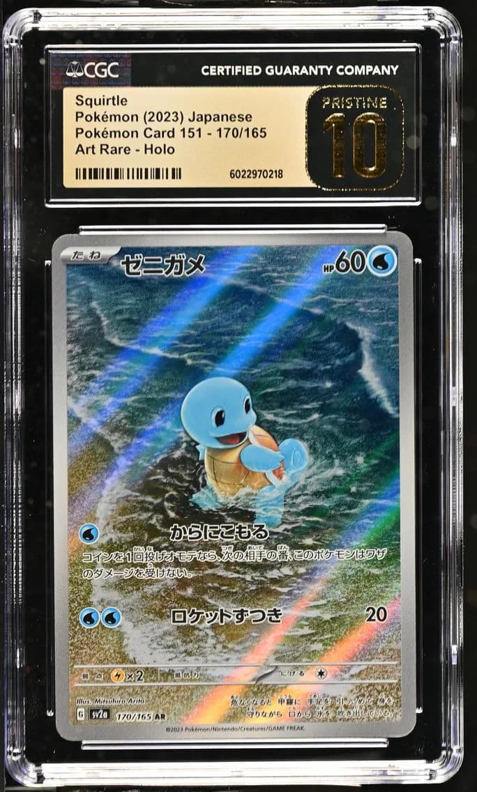 Squirtle slab