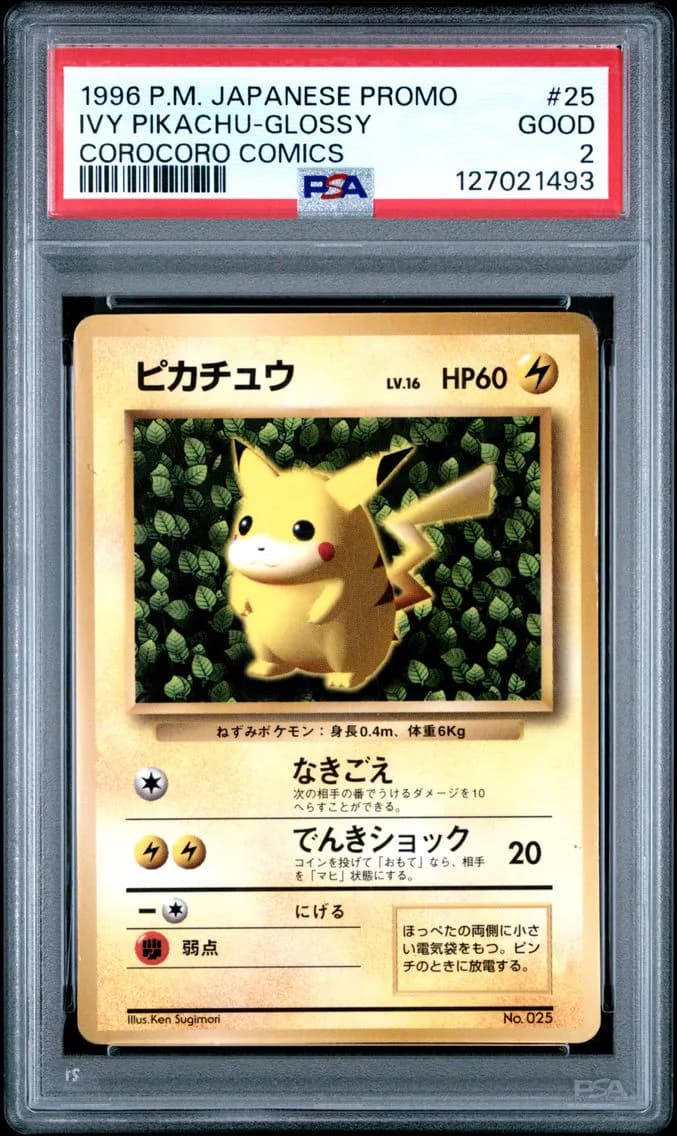 1996 #25 Ivy Pikachu-Glossy PSA 2 Japanese Corocoro Comics Promo Pokemon