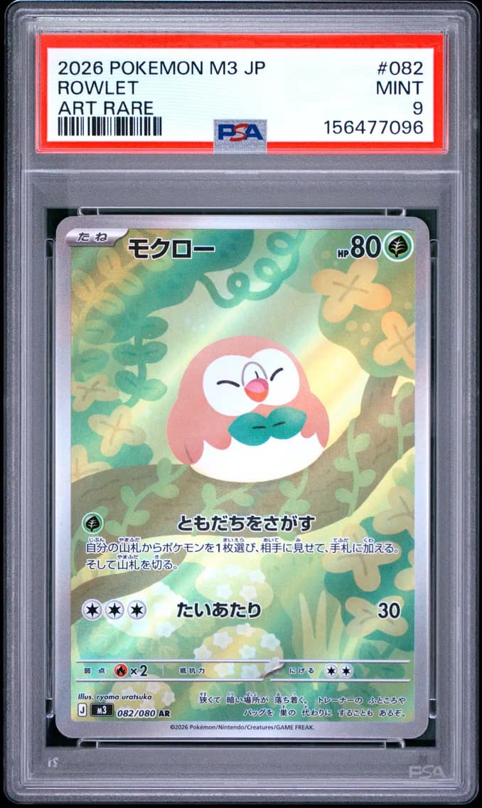 Rowlet slab