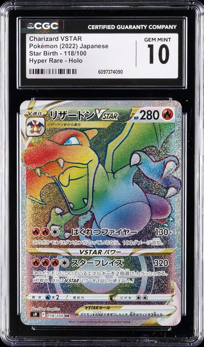 Charizard VSTAR slab