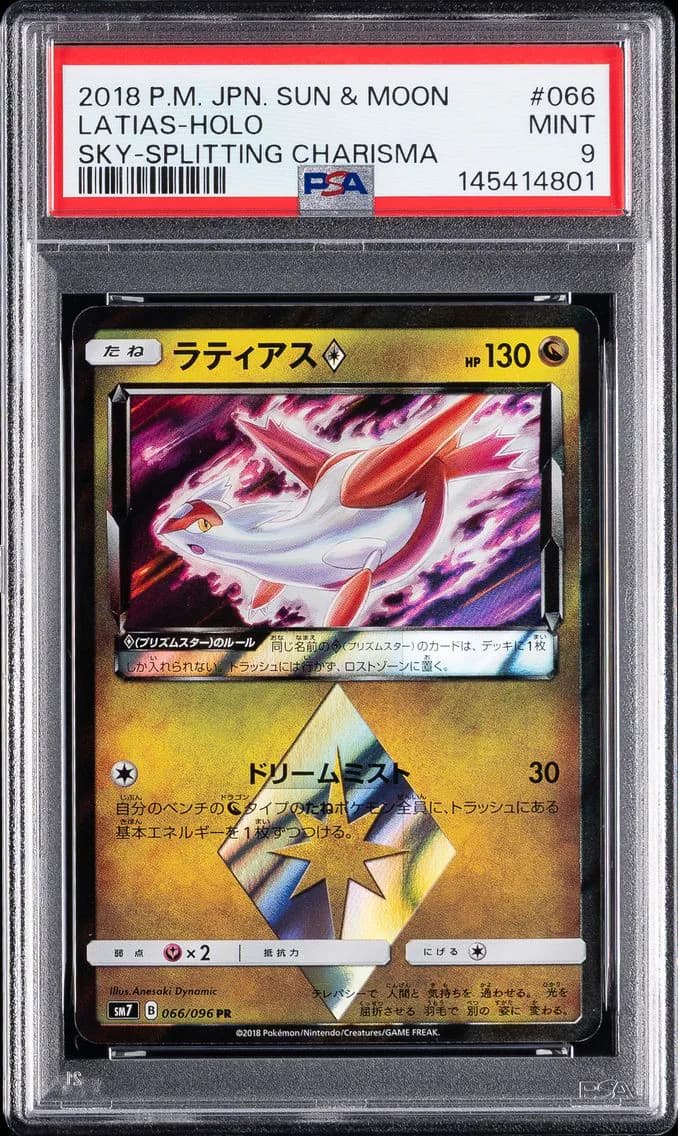 Latias slab