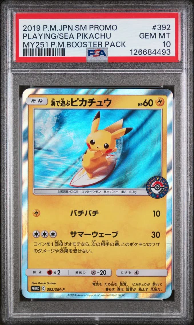 Pikachu slab