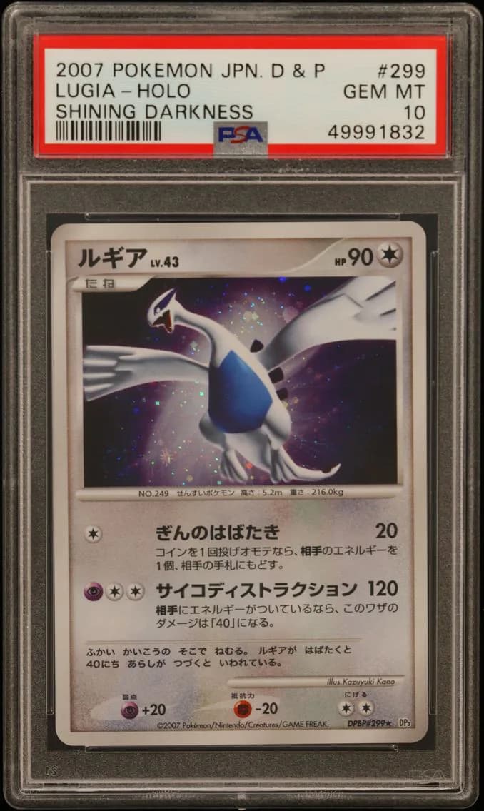 2007 #299 Lugia-Holo PSA 10 Japanese Diamond & Pearl Shining Darkness