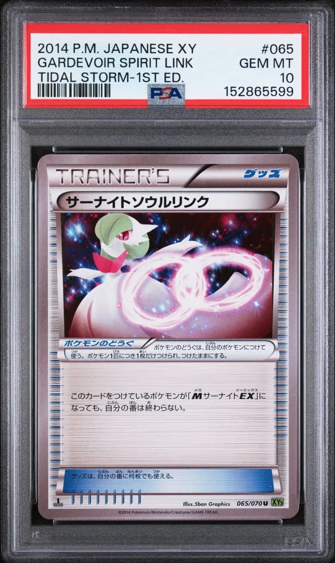 Gardevoir slab