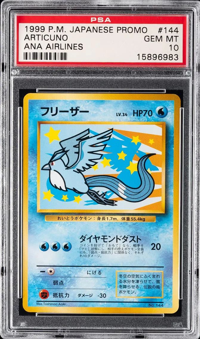 1999 #144 Articuno PSA 10 Japanese Promo Ana Airways Pokemon