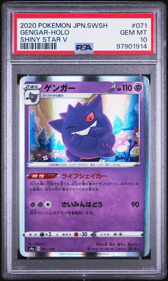 Gengar slab
