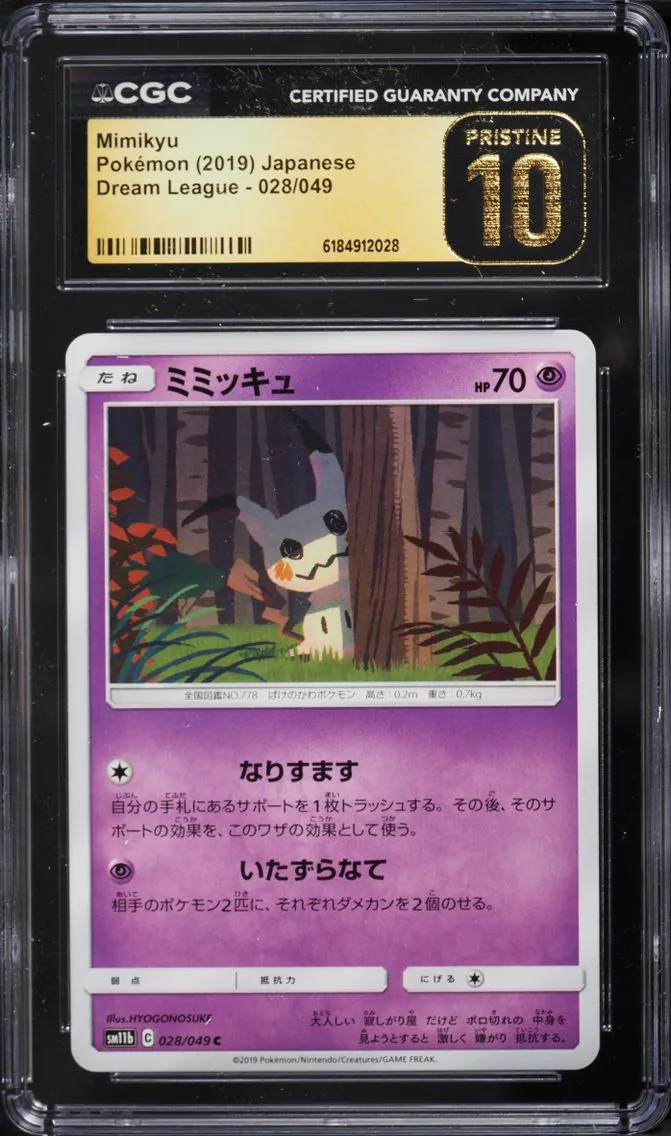 Mimikyu slab