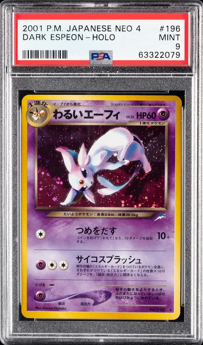 Dark Espeon slab
