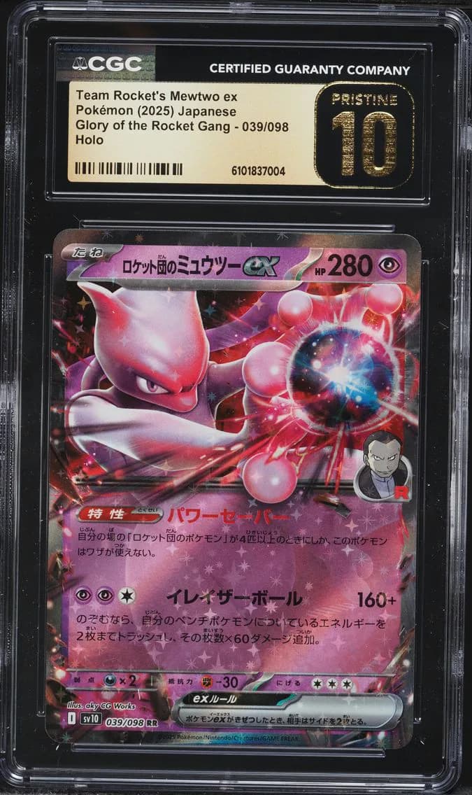 Team Rocket's Mewtwo ex slab