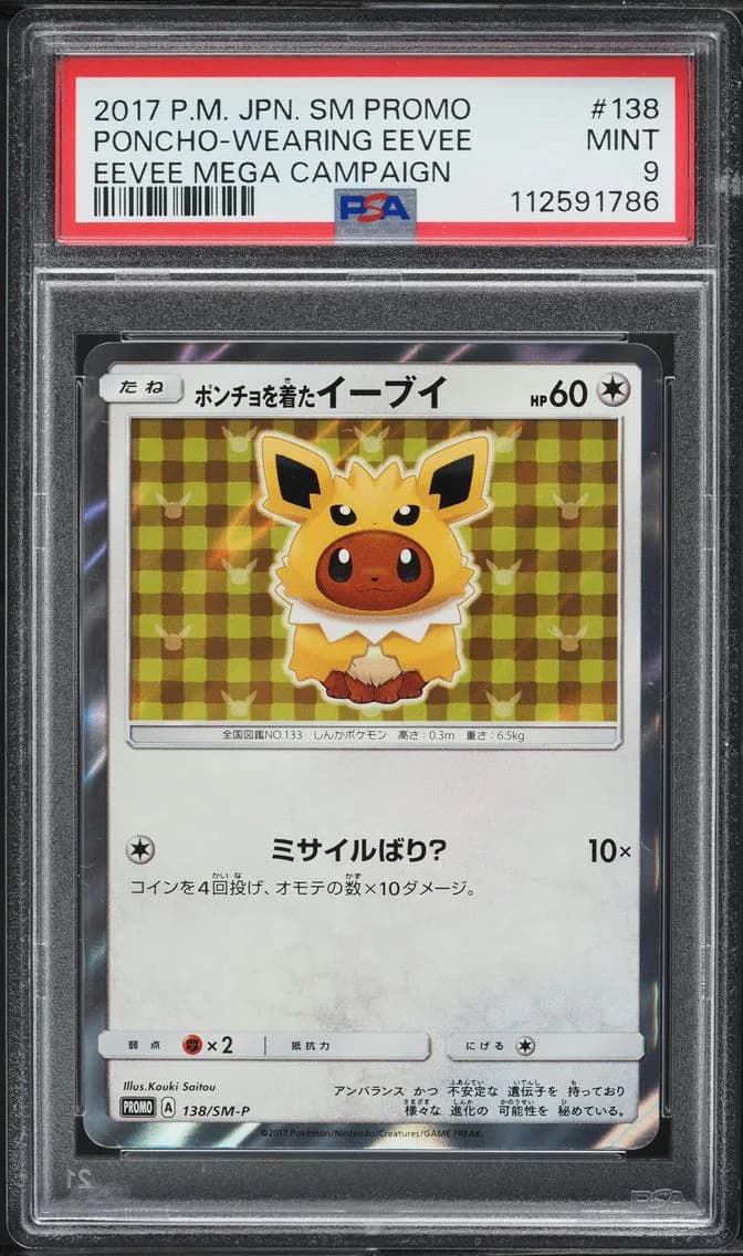 Eevee slab
