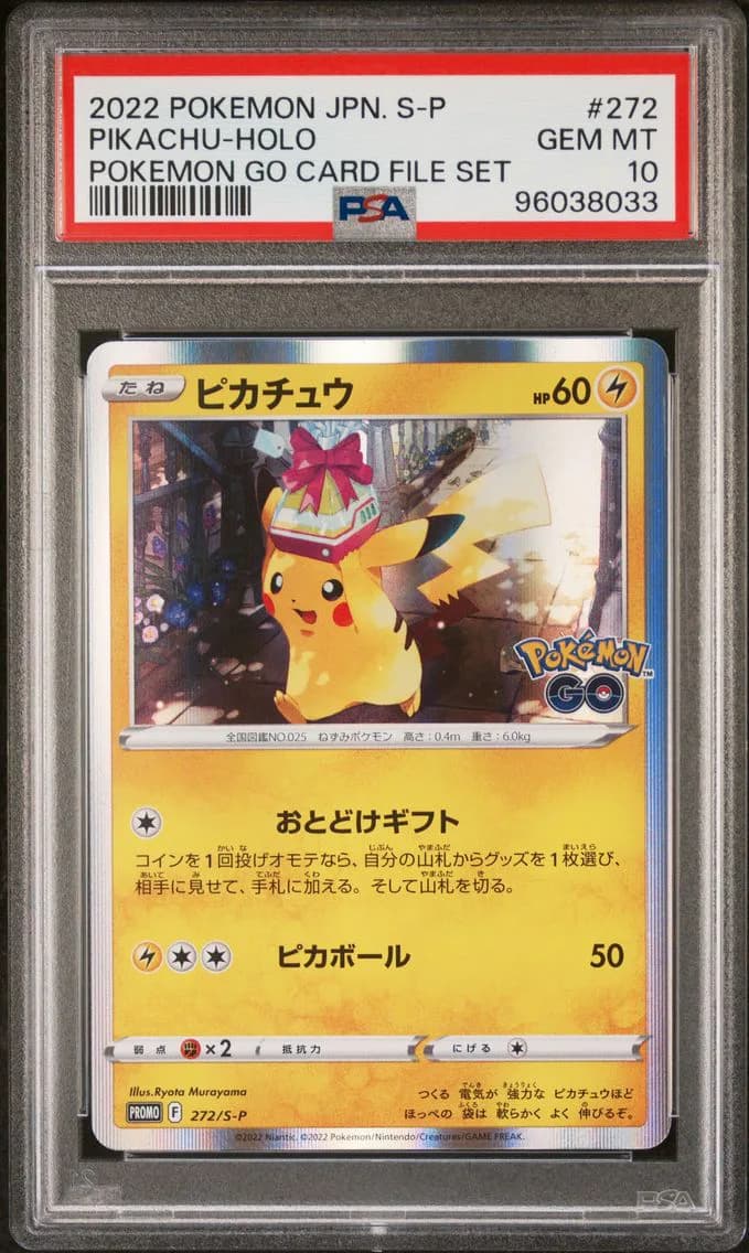 _____'s Pikachu slab
