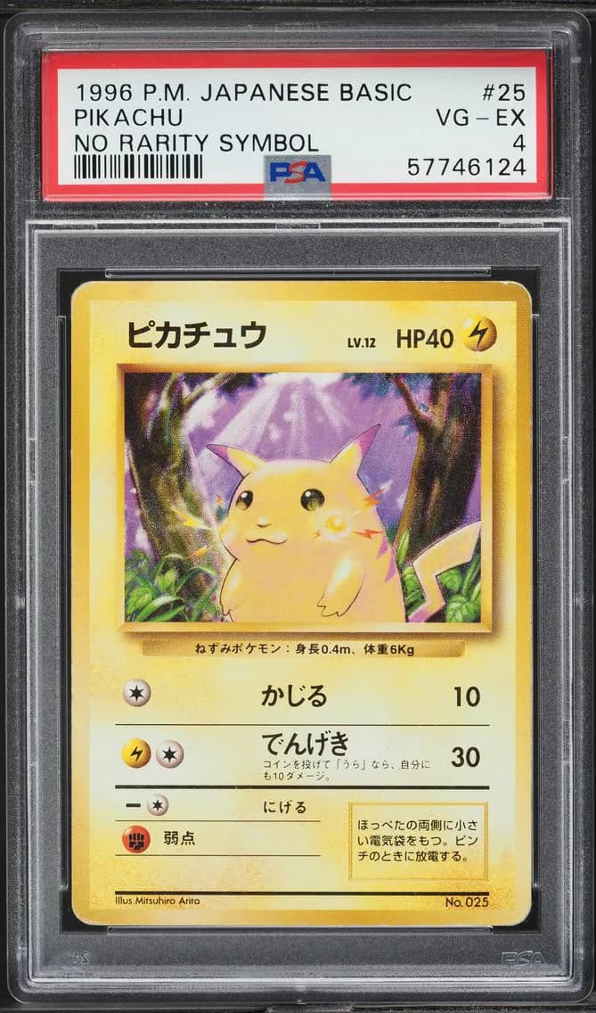 Pikachu slab