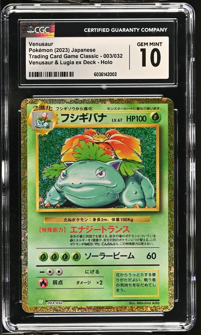 Venusaur slab