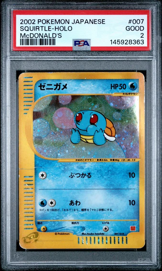Squirtle slab