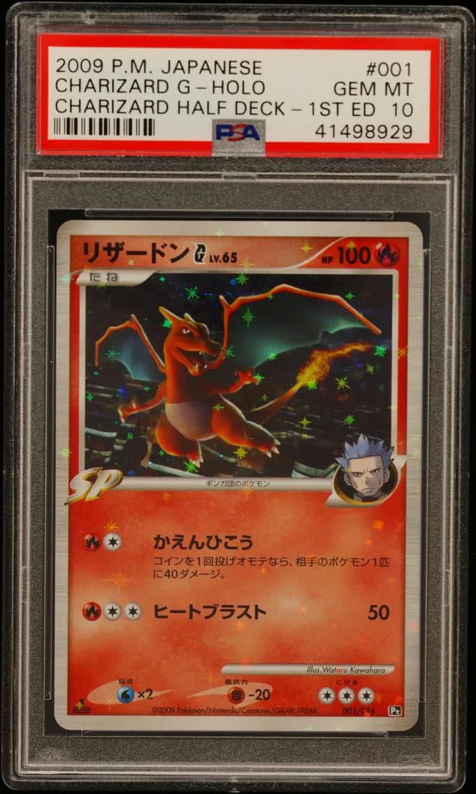 2009 #001 Charizard G-Holo 1st Edition PSA 10 Japanese Charizard Half Deck