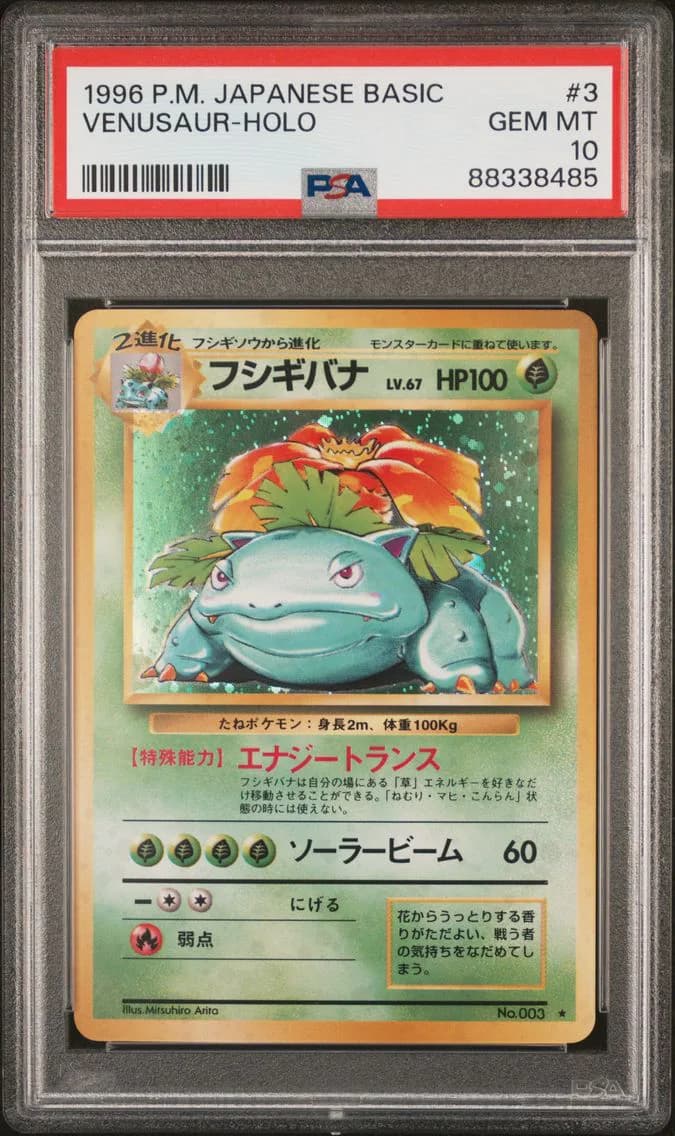 1996 #3 Venusaur-Holo PSA 10 Japanese Basic