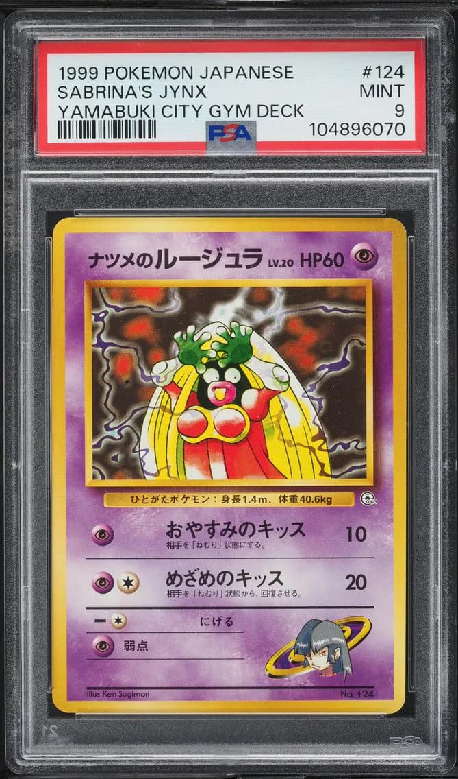 Sabrina's Jynx slab
