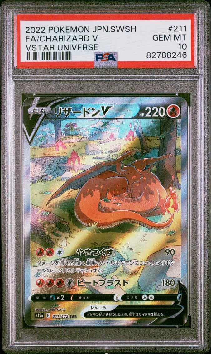 Charizard V slab