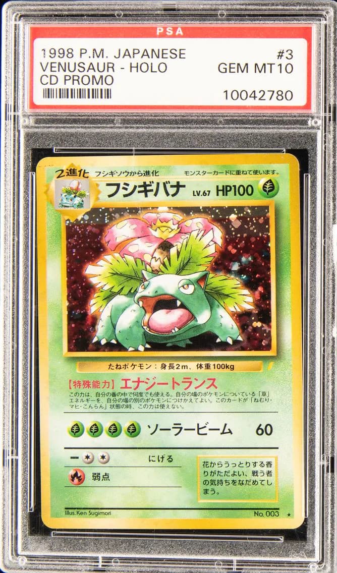 1999 #3 VENUSAUR-HOLO PSA 10 POKEMON JAPANESE CD PROMO | CD PROMO