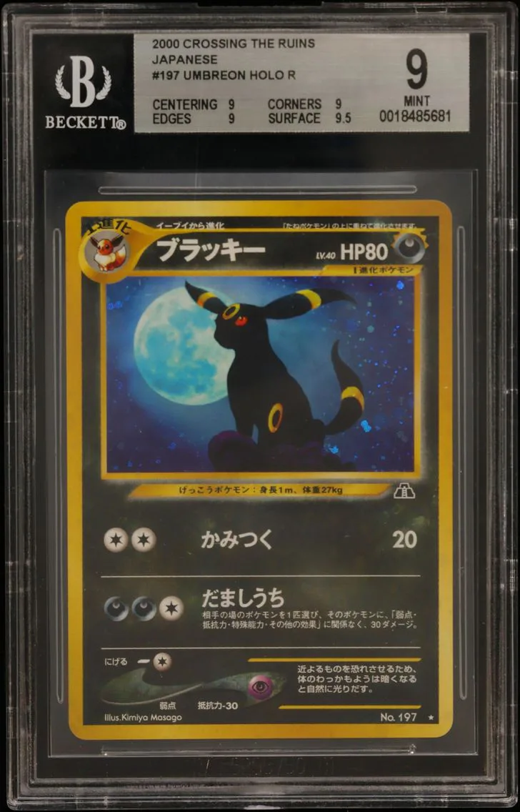 Umbreon slab