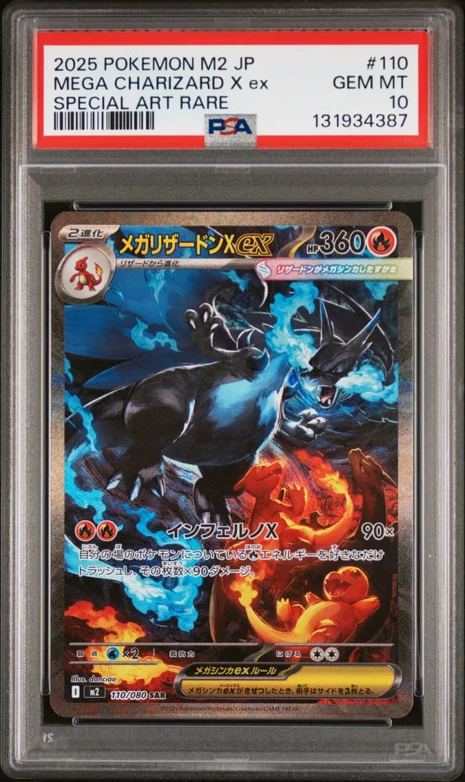 2025 #110 Mega Charizard X EX PSA 10 Japanese M2-Inferno X