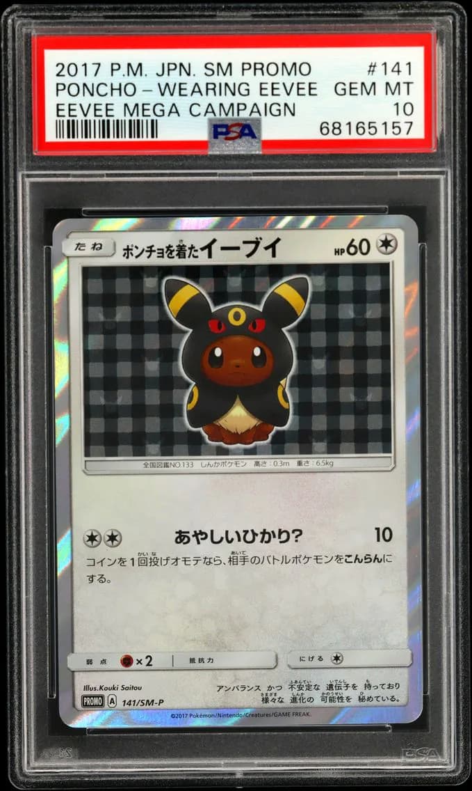 2017 #141 Poncho-Wearing Eevee PSA 10 Japanese SM Promo