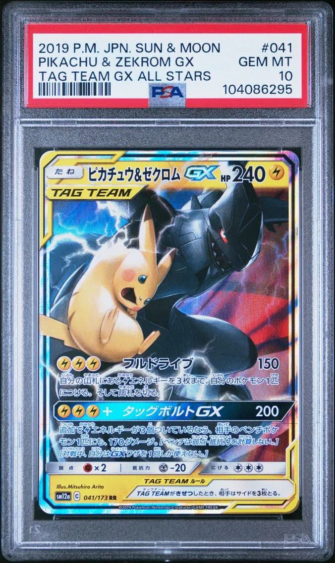 Pikachu & Zekrom GX slab
