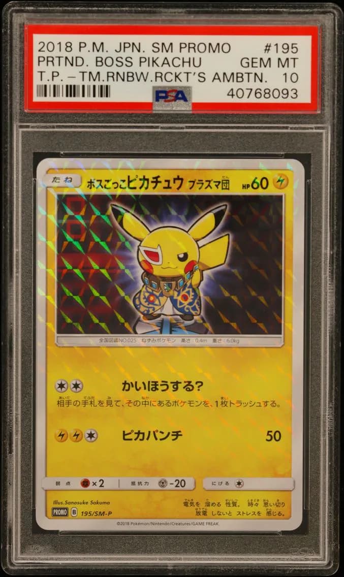 2018 #195 Pretend Boss Pikachu PSA 10 Japanese SM Promo