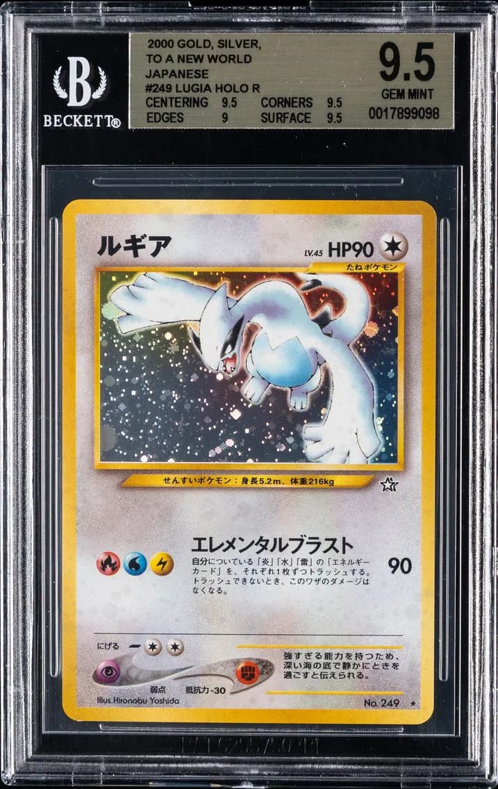 Lugia slab