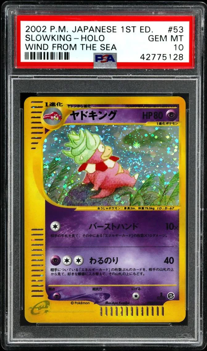 2002 #053 Slowking-Holo 1st Edition PSA 10 Japanese Wind From the Sea