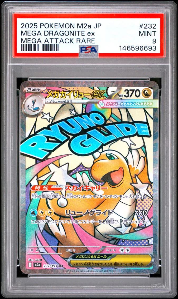 Mega Dragonite ex slab