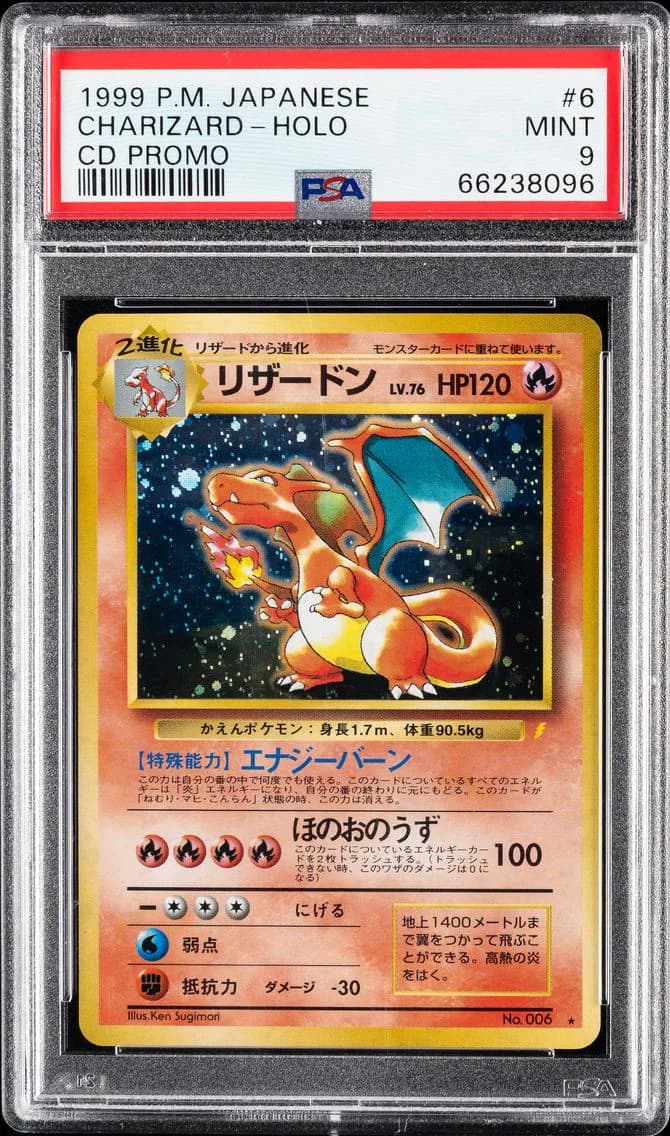 Charizard slab