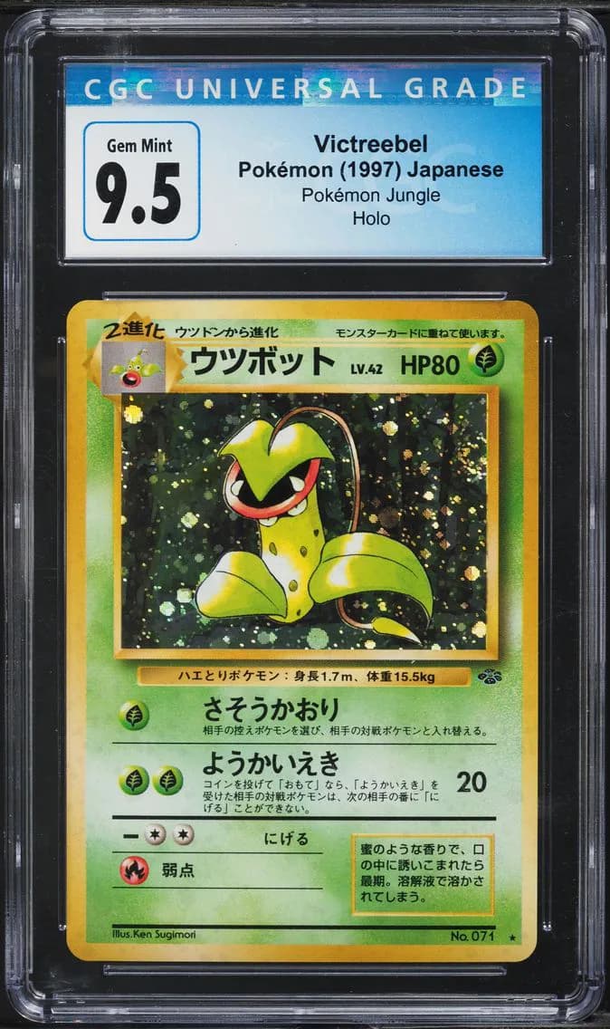 Victreebel slab