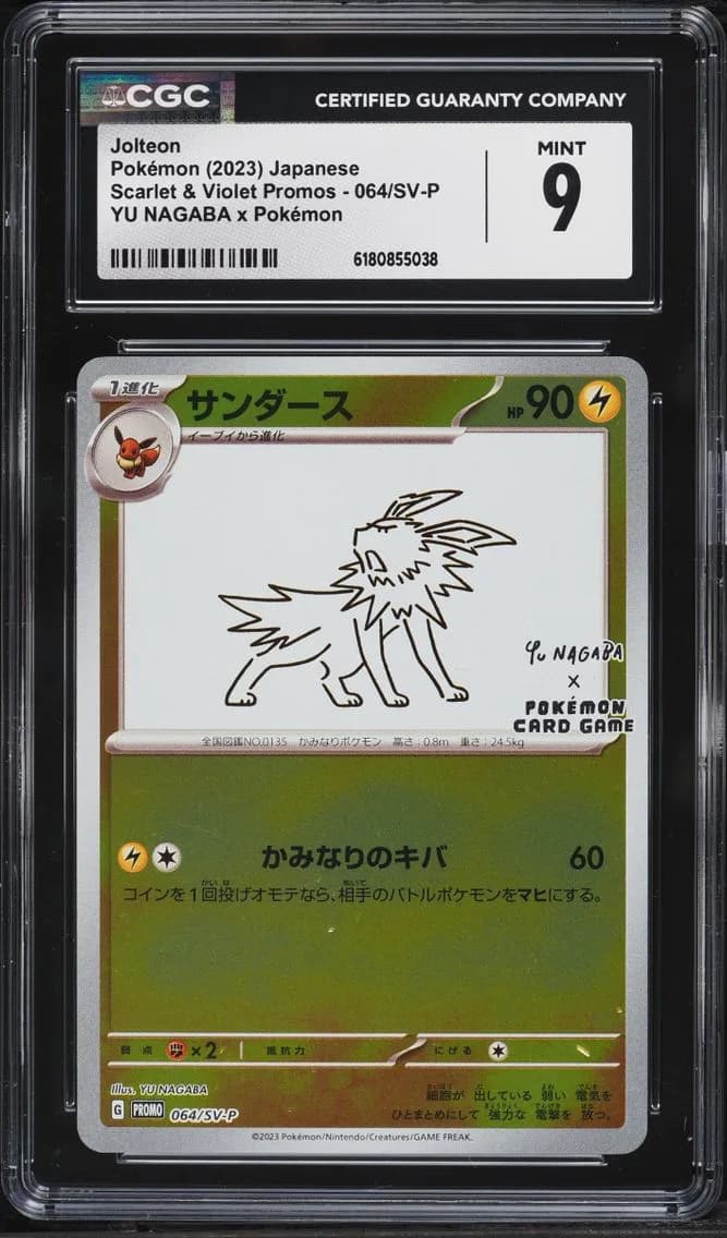 Jolteon slab