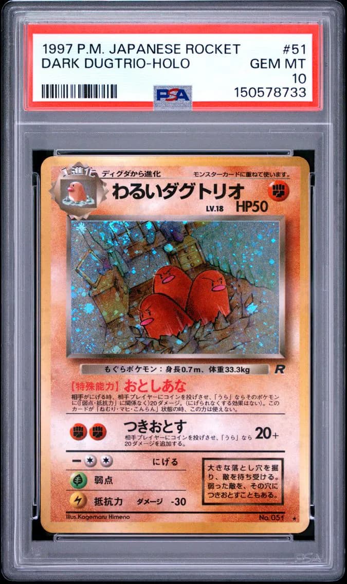 1997 #51 Dark Dugtrio-Holo PSA 10 Japanese Rocket