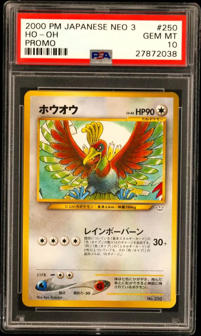 Ho-Oh slab