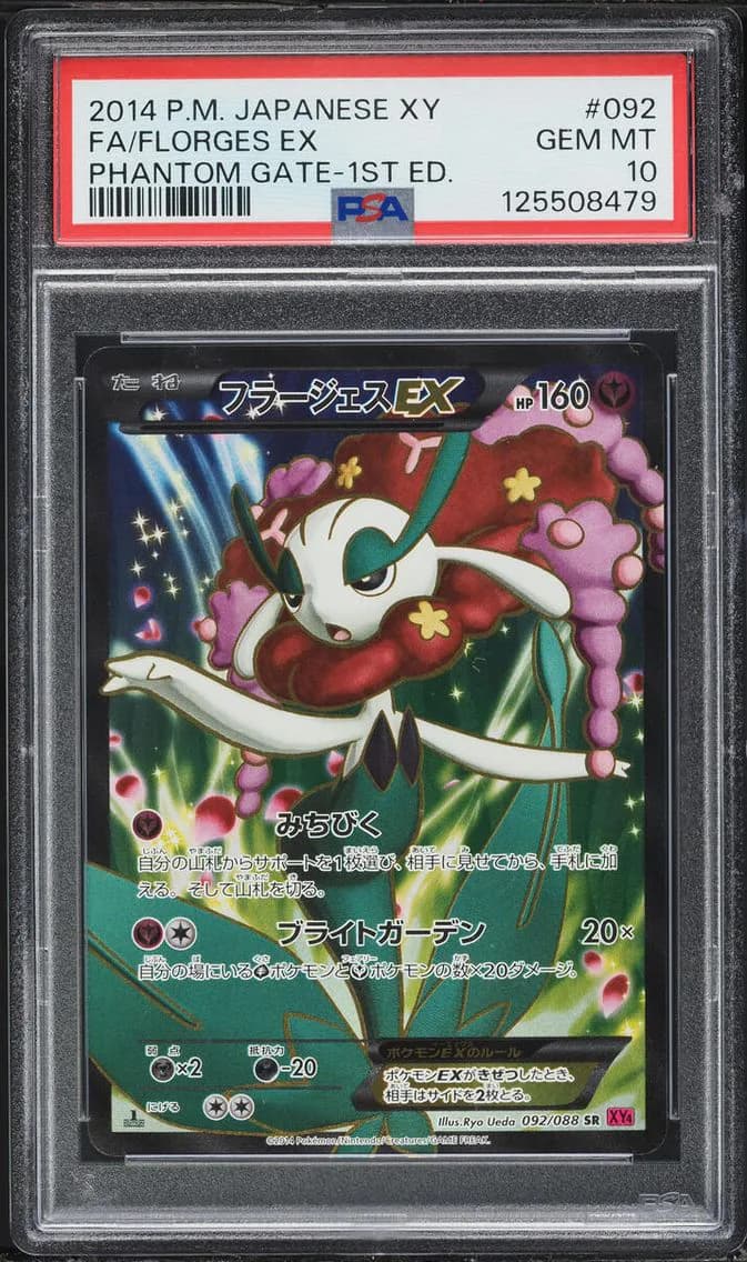 2014 #92 Florges EX PSA 10 Pokemon Japanese XY Phantom Gate 1st Edition Full Art
