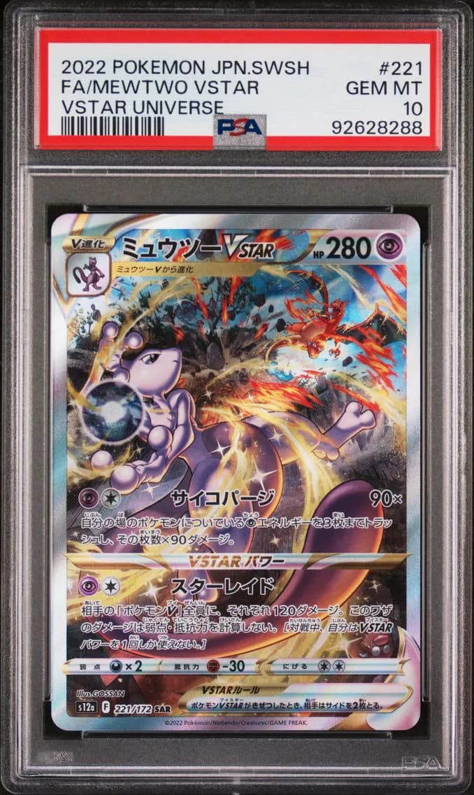 Mewtwo VSTAR slab
